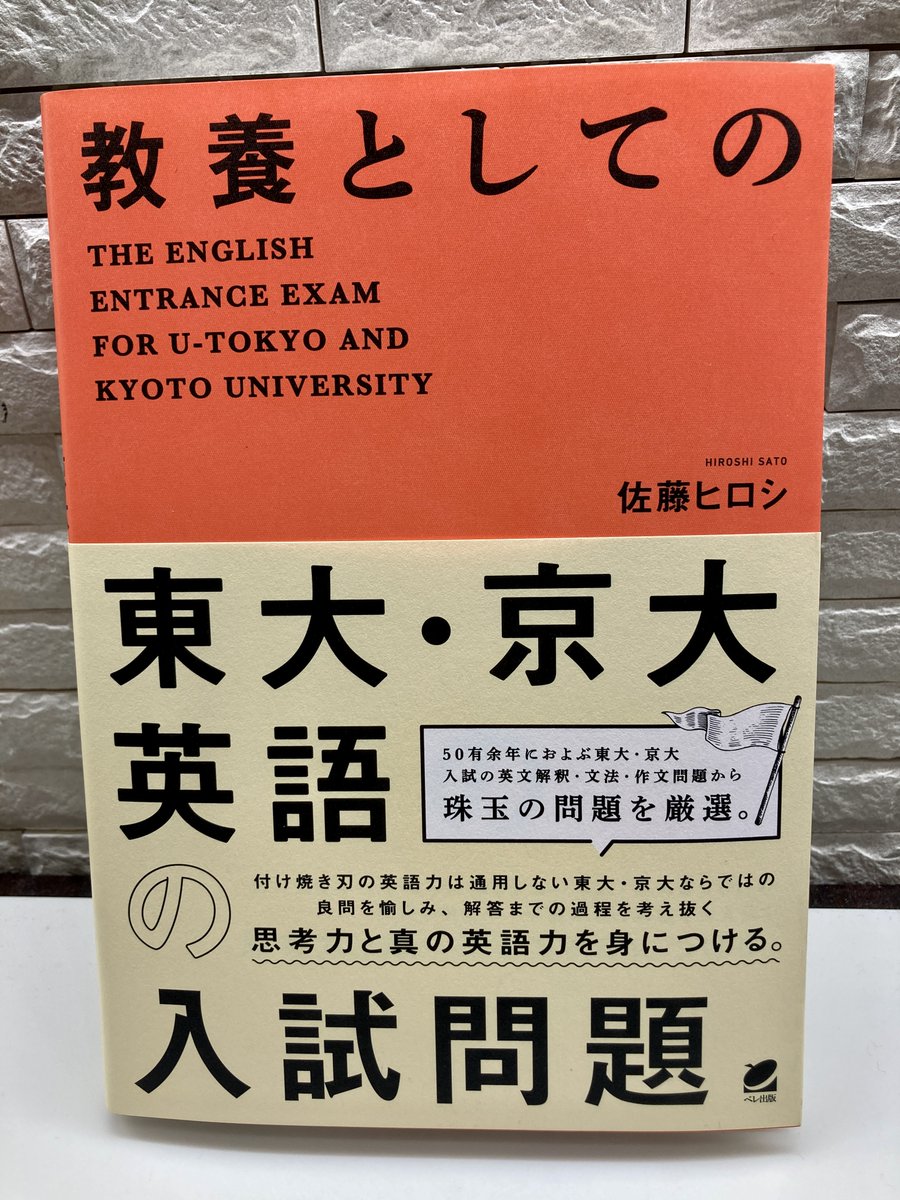 佐藤ヒロシ (@satohbs18) / Posts / X