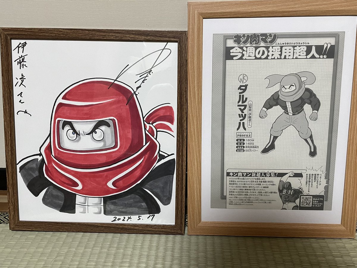 今日はゆでたまご先生のサイン色紙が届きました！カラーリングも応募の