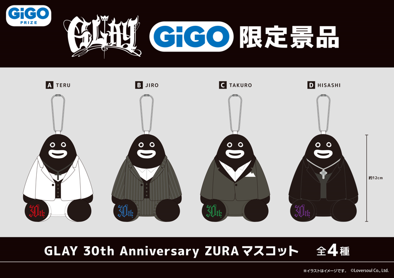 景品情報】 GLAY 30th Anniversary ZURA マスコット 入荷いたしました