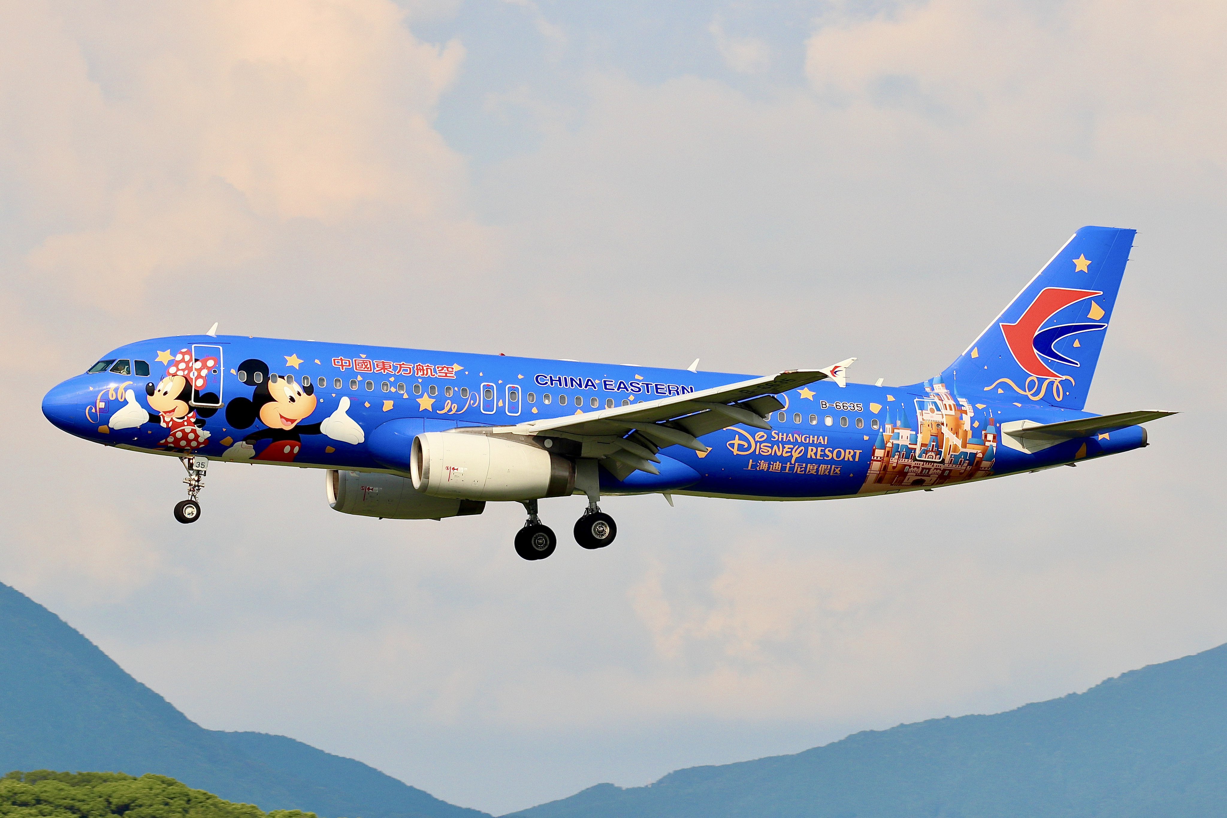 MU 中国東方航空 Airlinertags A320-214 3色コンビ MU 中国東方航空