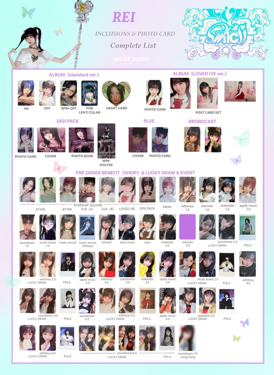 IVE SWITCH】 封入&特典 トレカ 一覧 🦋Complete List ver.➂ 📍追加