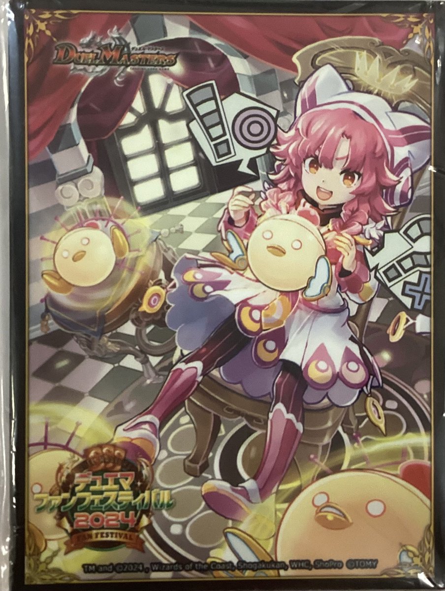 デュエルマスターズ販売情報】 デュエマファンフェスティバル2024で