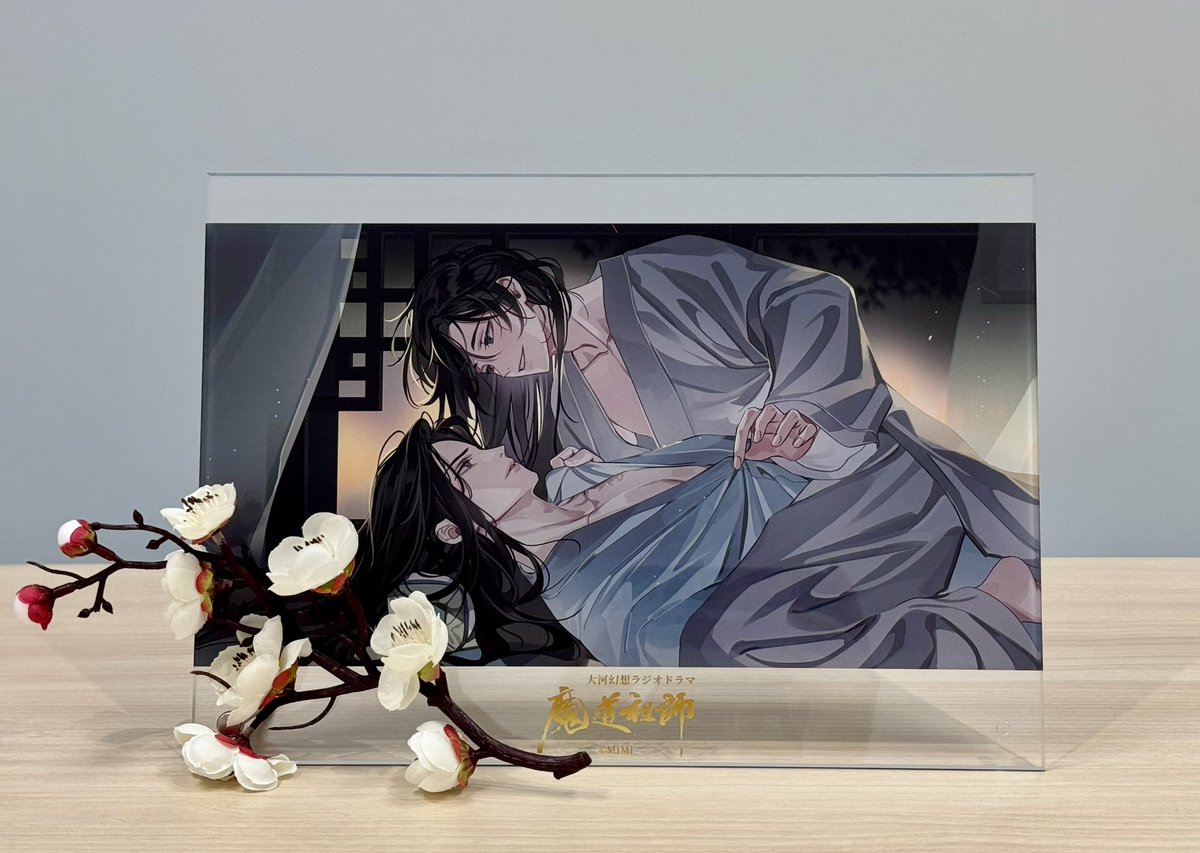 魔道祖師日本語版ラジオドラマ 第三期前編ドラマCD ✨予約受付中✨ 特