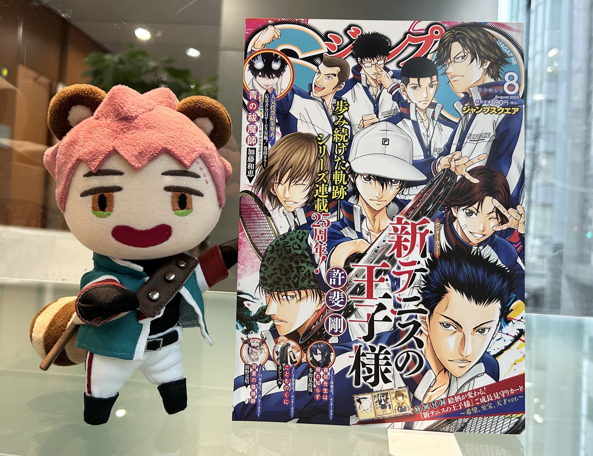 青の祓魔師 青エク 人気投票 アクリルプレート 青の祓魔師 青エク 人気