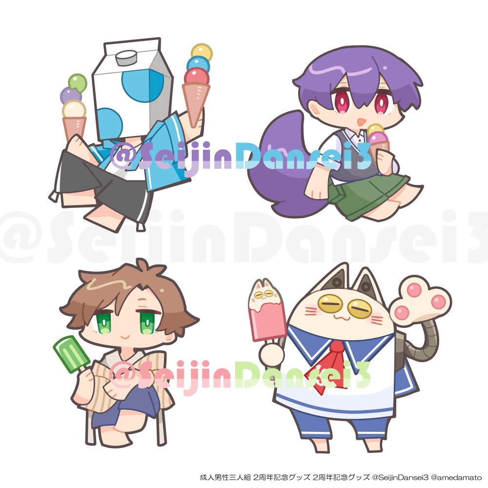 成人男性三人組様の2周年グッズ、「ランダム缶バッチ」「2周年T