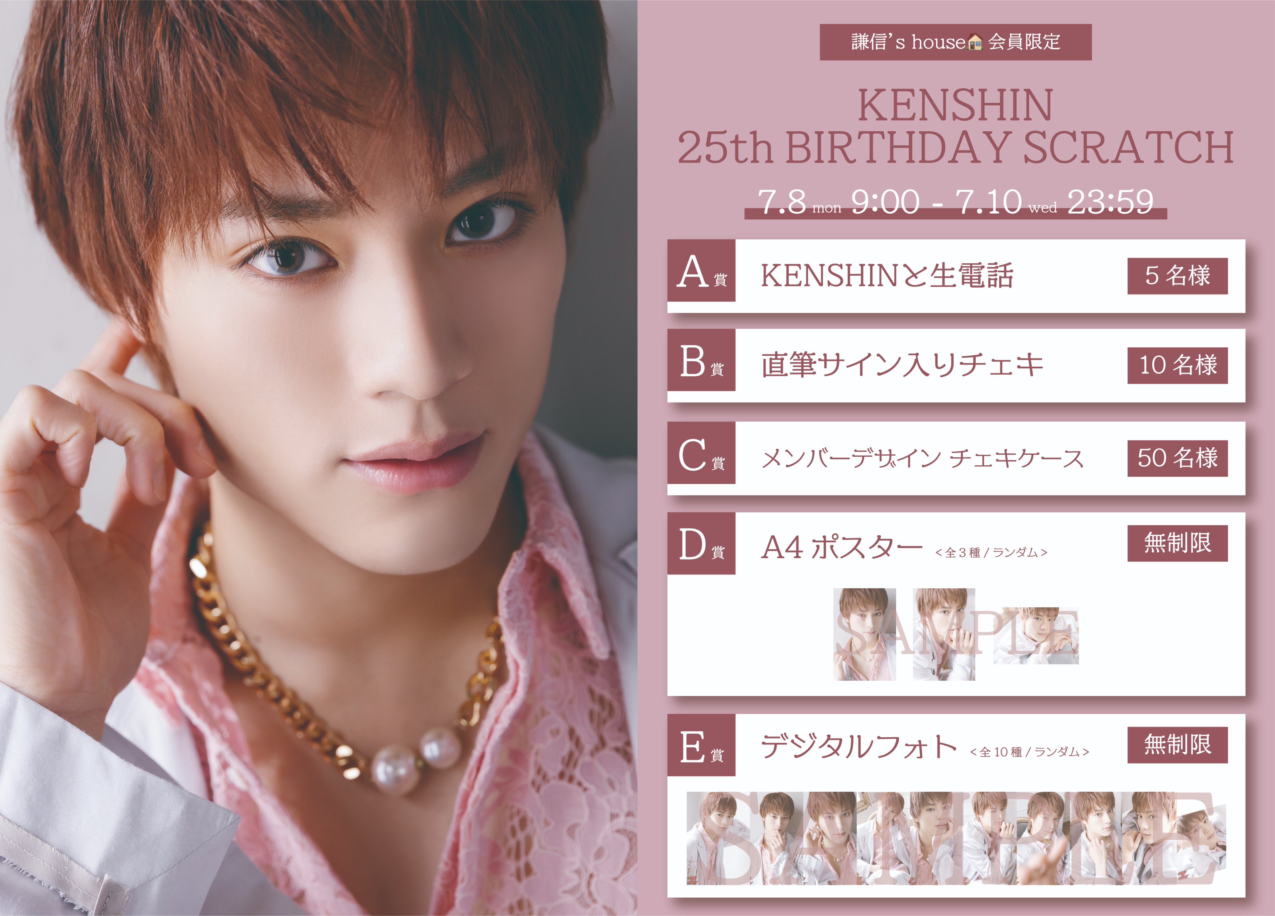 上村謙信 直筆サイン入り ポストカード what'syour favorite？ 上村