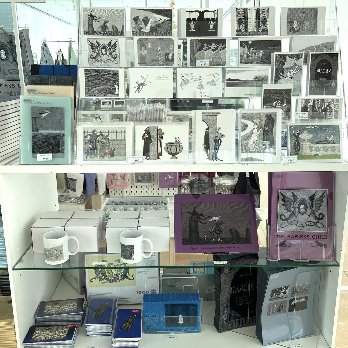 7/6-9/1「エドワード・ゴーリーを巡る旅」】 本日10時に開幕しました