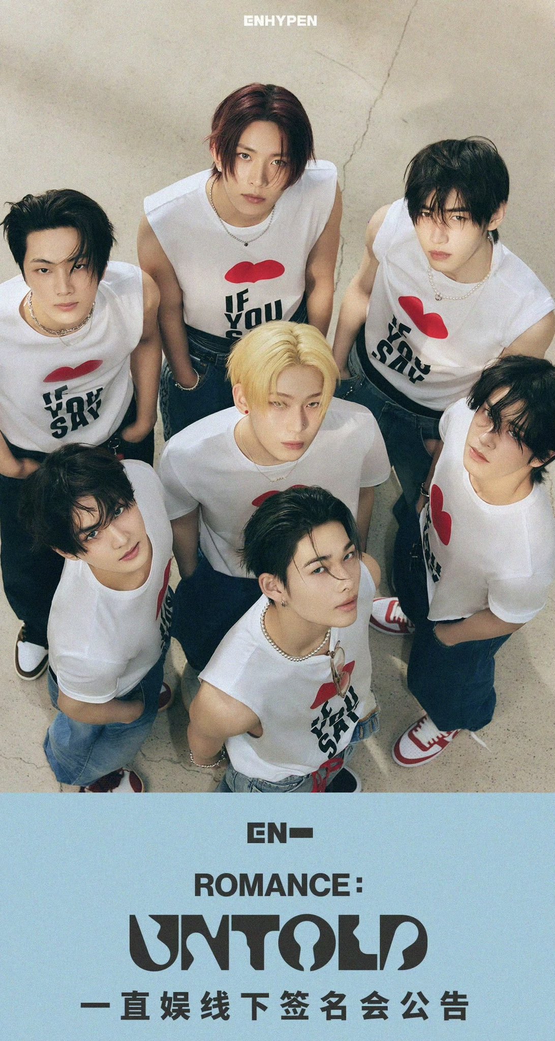 ENHYPEN ジェイ 青島 一直娯 サイン会 チェキ ENHYPEN ジェイ 青島