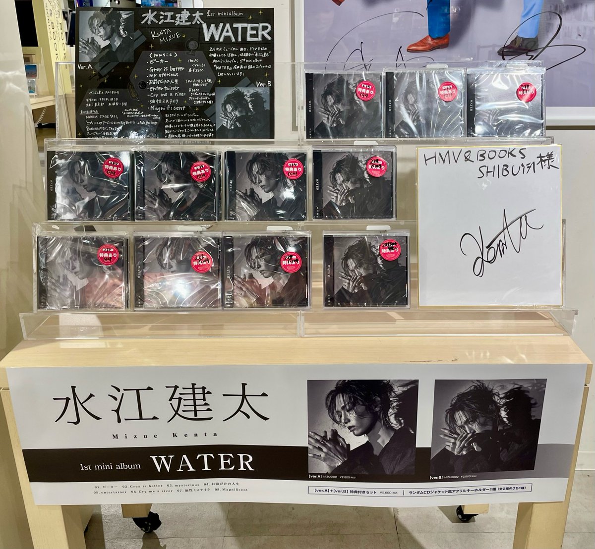 水江建太】 1stミニアルバム『WATER』大好評発売中🫧 パネル展は明日が