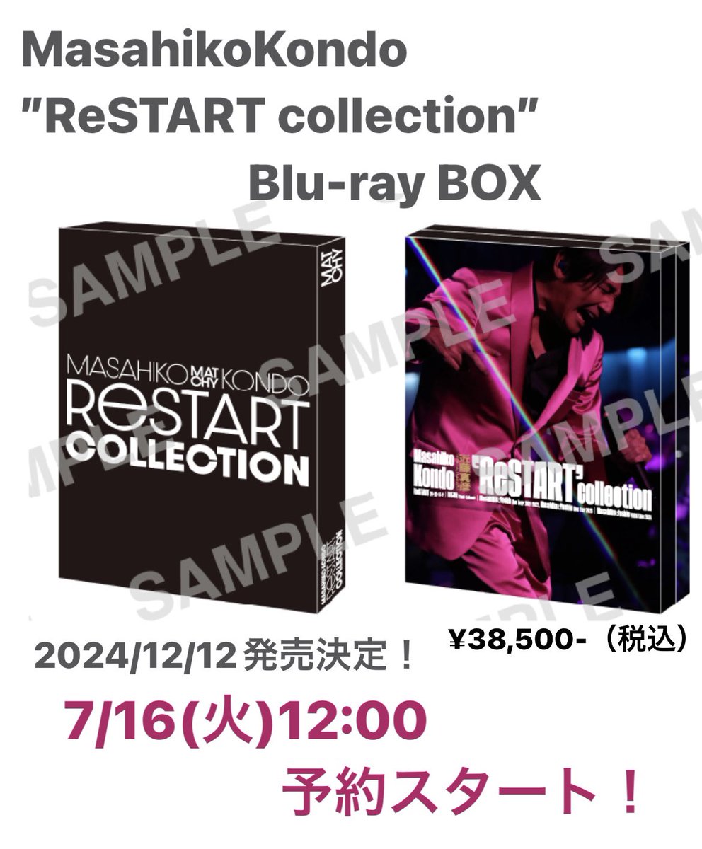 豪華4枚組Blu-ray BOX 発売決定！ 「Masahiko Kondo 「ReSTART