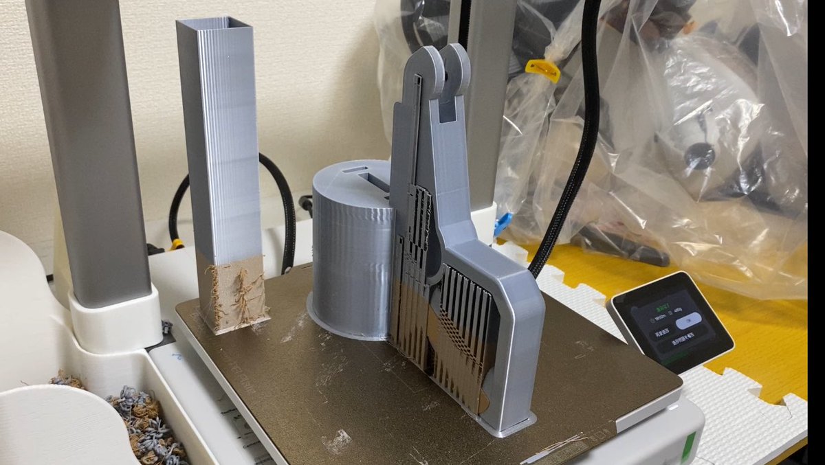 みなさまのおかげで ラピュタのパズーが持っていたバズーカを3D