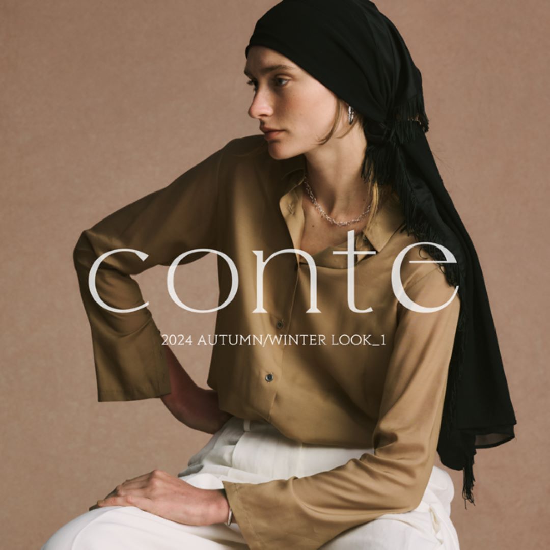 辺見えみり さんディレクターの新ブランド「#conte（コンテ）」 LOOK第