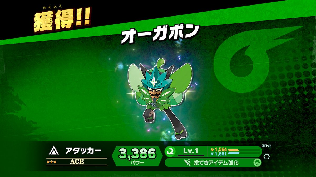 以前に開催したスピリッツイベントにて限定出現していた