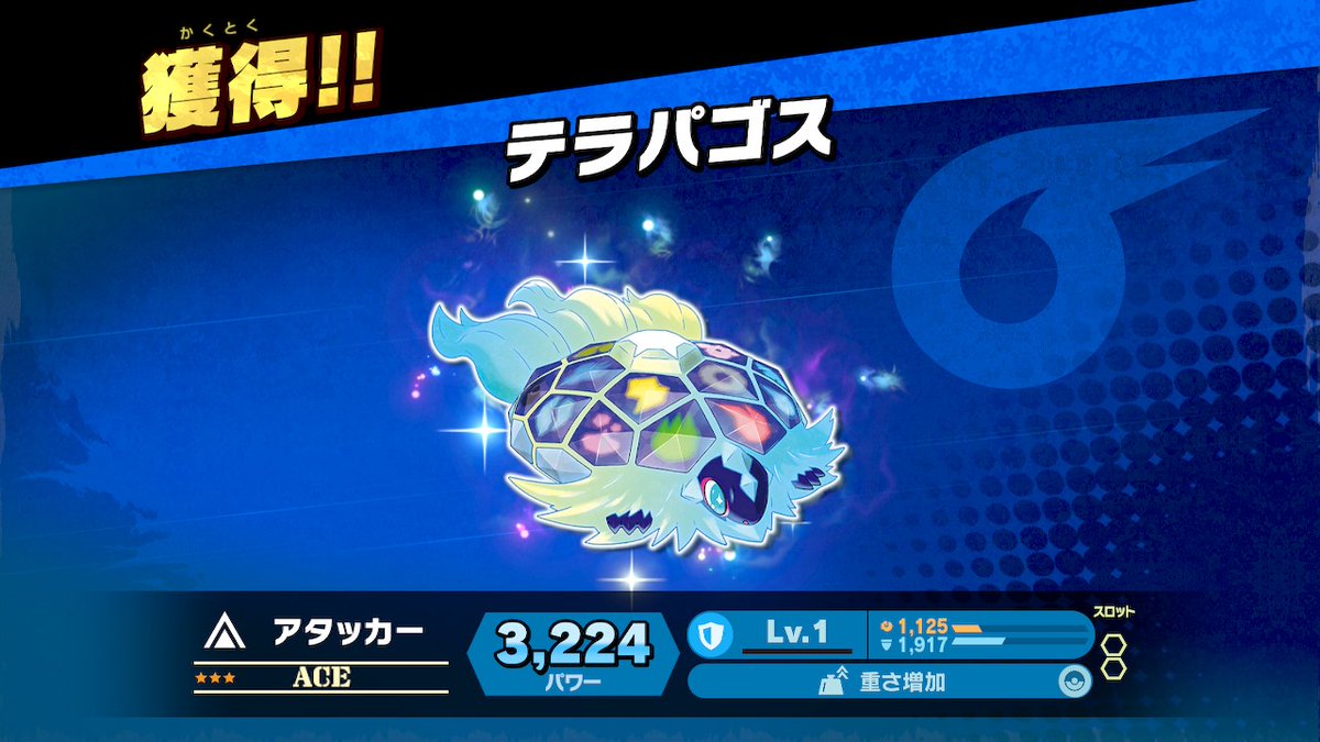 以前に開催したスピリッツイベントにて限定出現していた