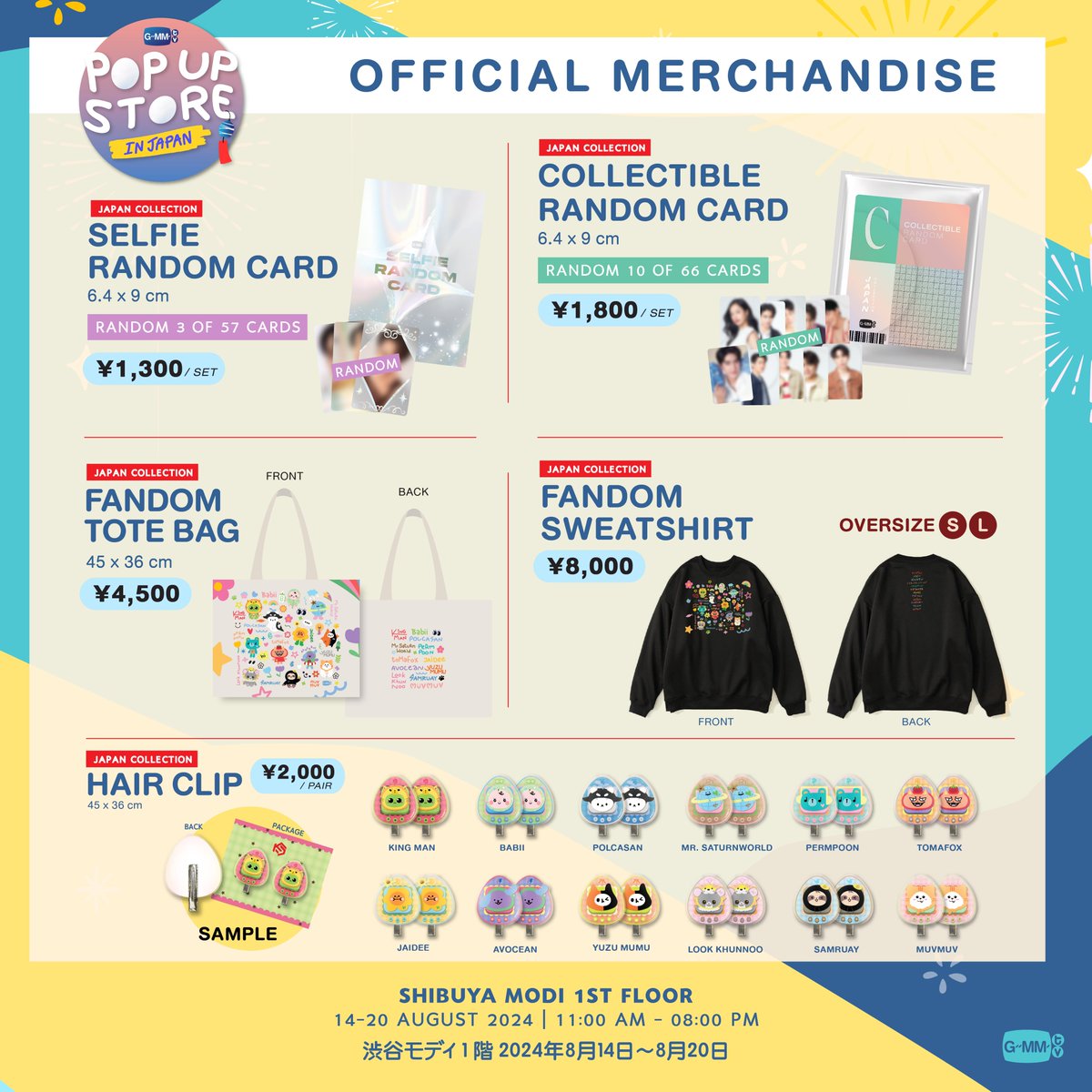 The time has come! Pre-order for GMMTV official merchandise from