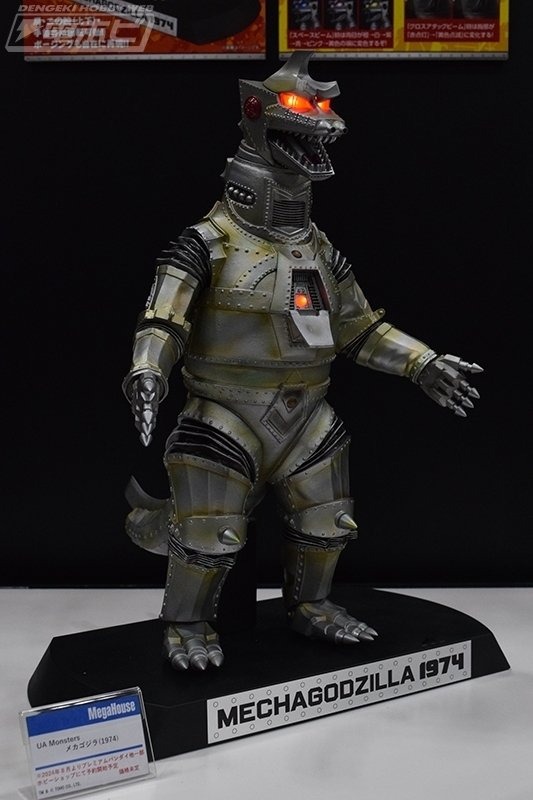 フィギュア☆箱無し☆ Monsters UA 　メカゴジラ (1974)