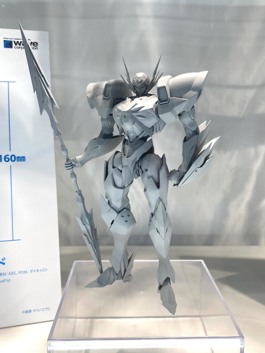 ウェーブ｜8-03-02】ワンダーフェスティバル2024［夏］展示情報 進械研