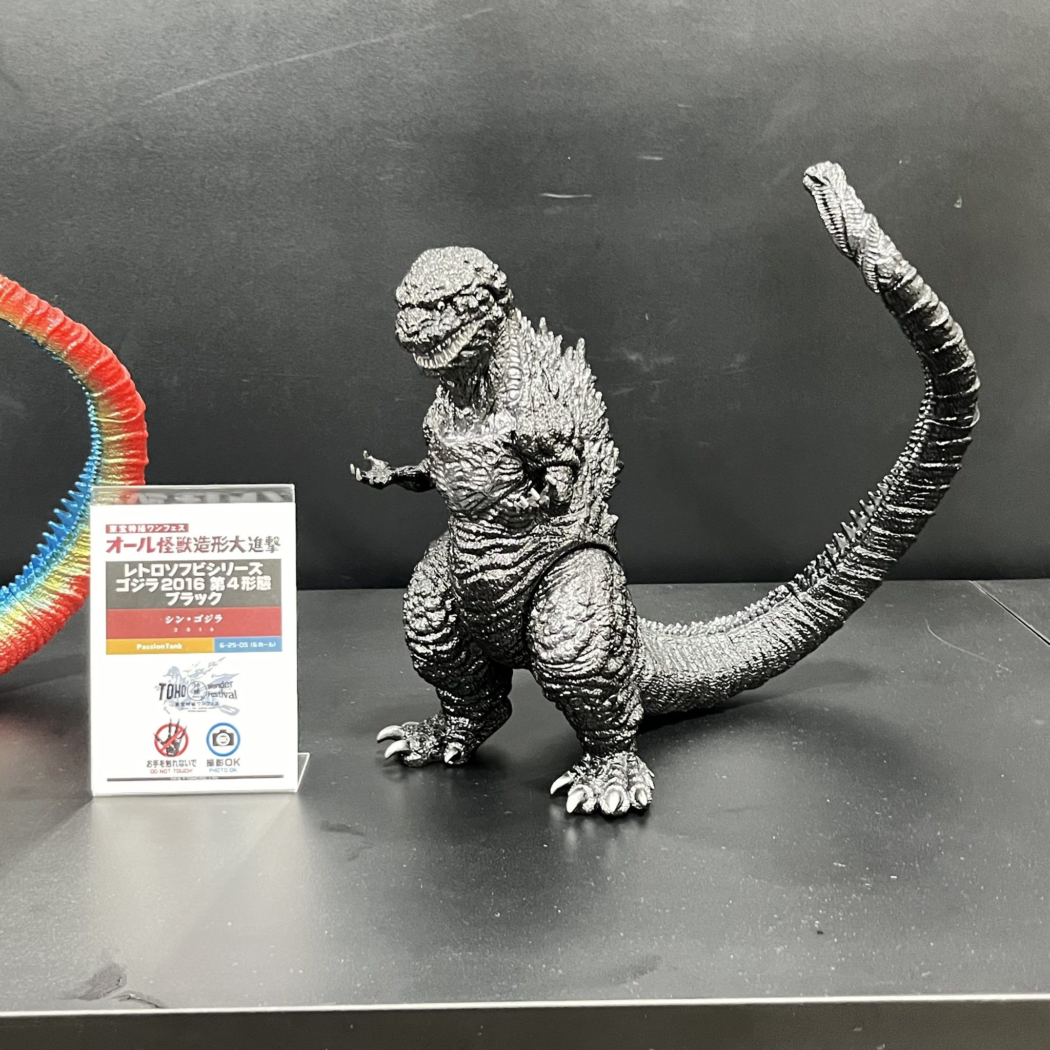 Passion Tank 2016 シン ゴジラ 第4形態 クリアレッド Passion Tank