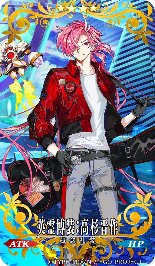 お仕事②】FGO9周年 英霊博装「高杉晋作」描かせていただきました