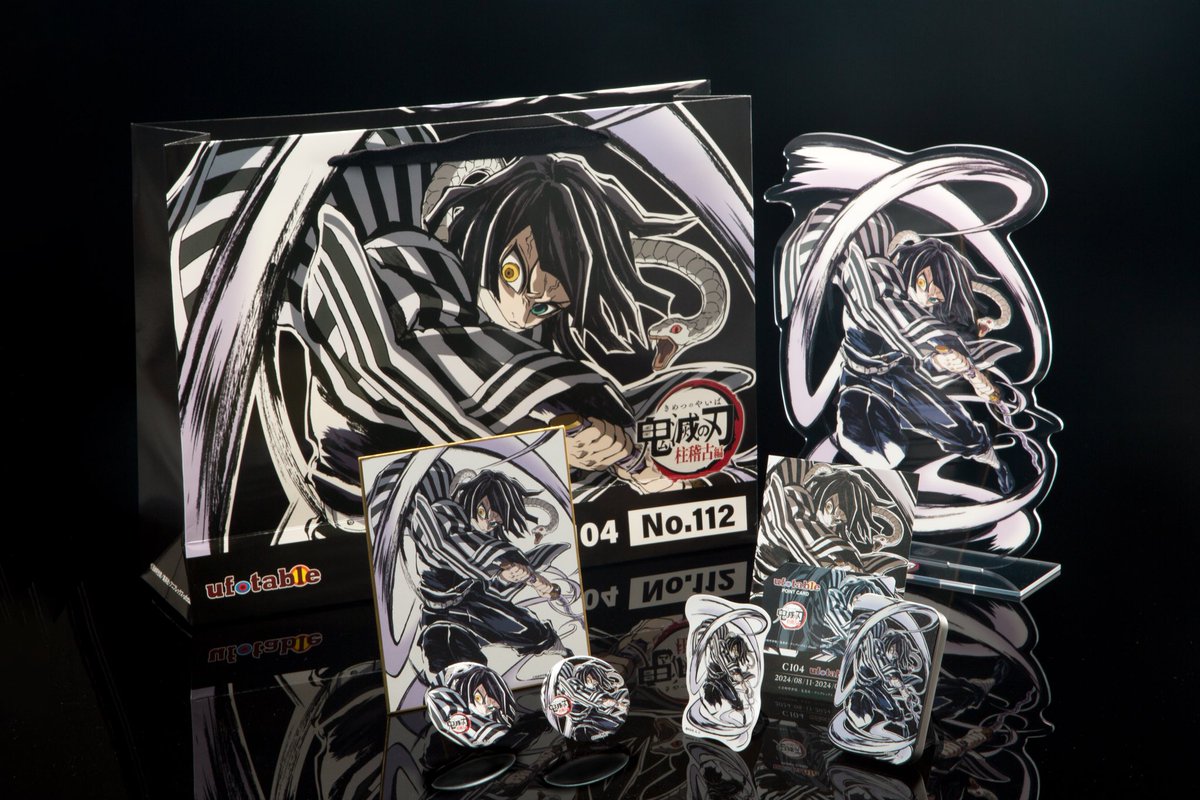 在庫状況】 C104 ufotable物販 エンドロールイラストグッズセット ・伊
