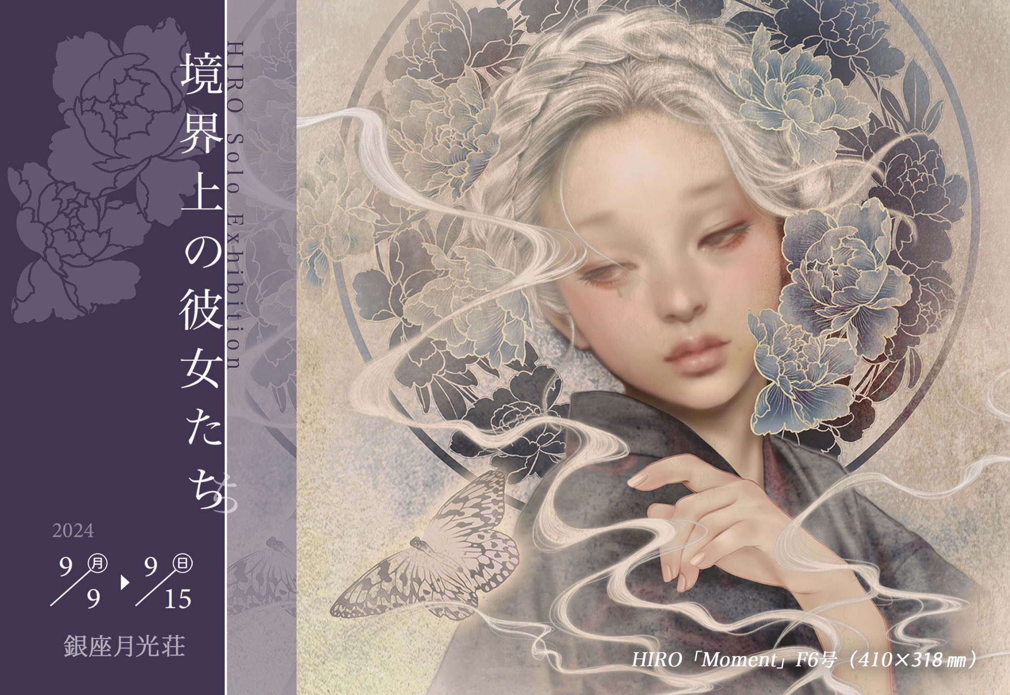 ヒコー雲 油絵 F6(410×318mm) ヒコー雲 油絵 F6(410×318mm) ヒコー雲