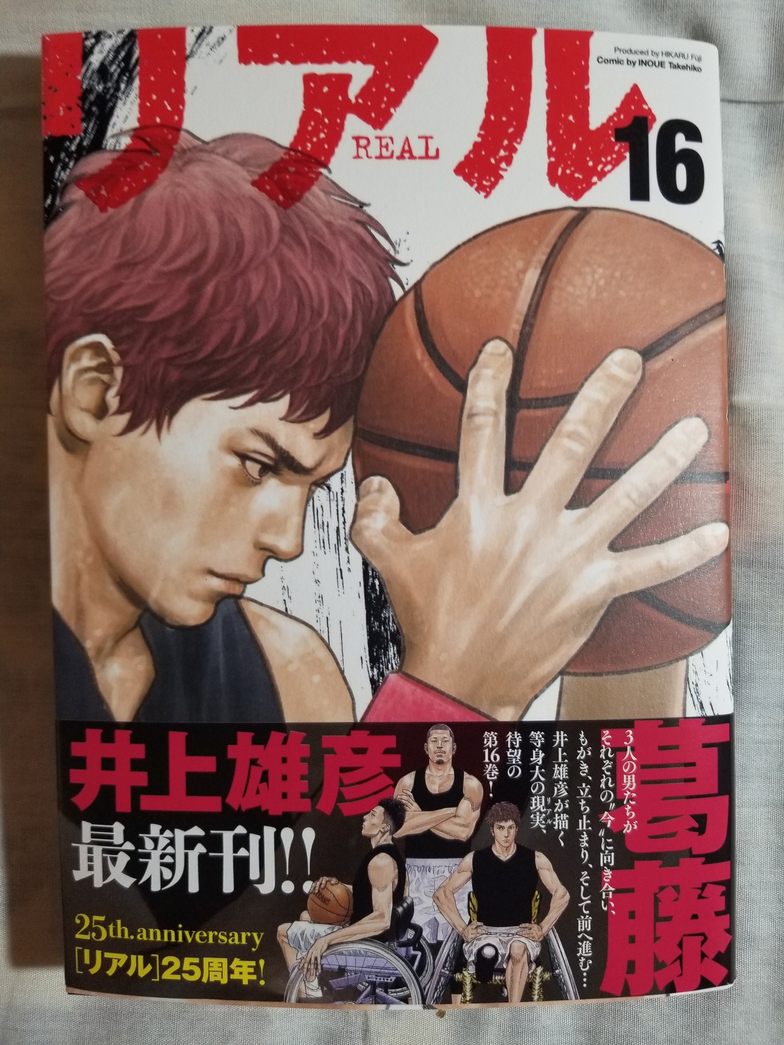 初版 スラムダンク 1巻 SLAM DUNK SLAM DUNK 初版 スラムダンク 1巻