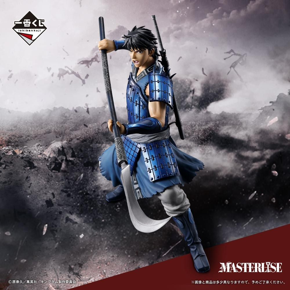 NEWS＆グッズページ更新】 ／ 「＃キングダム」一番くじ全ラインナップ