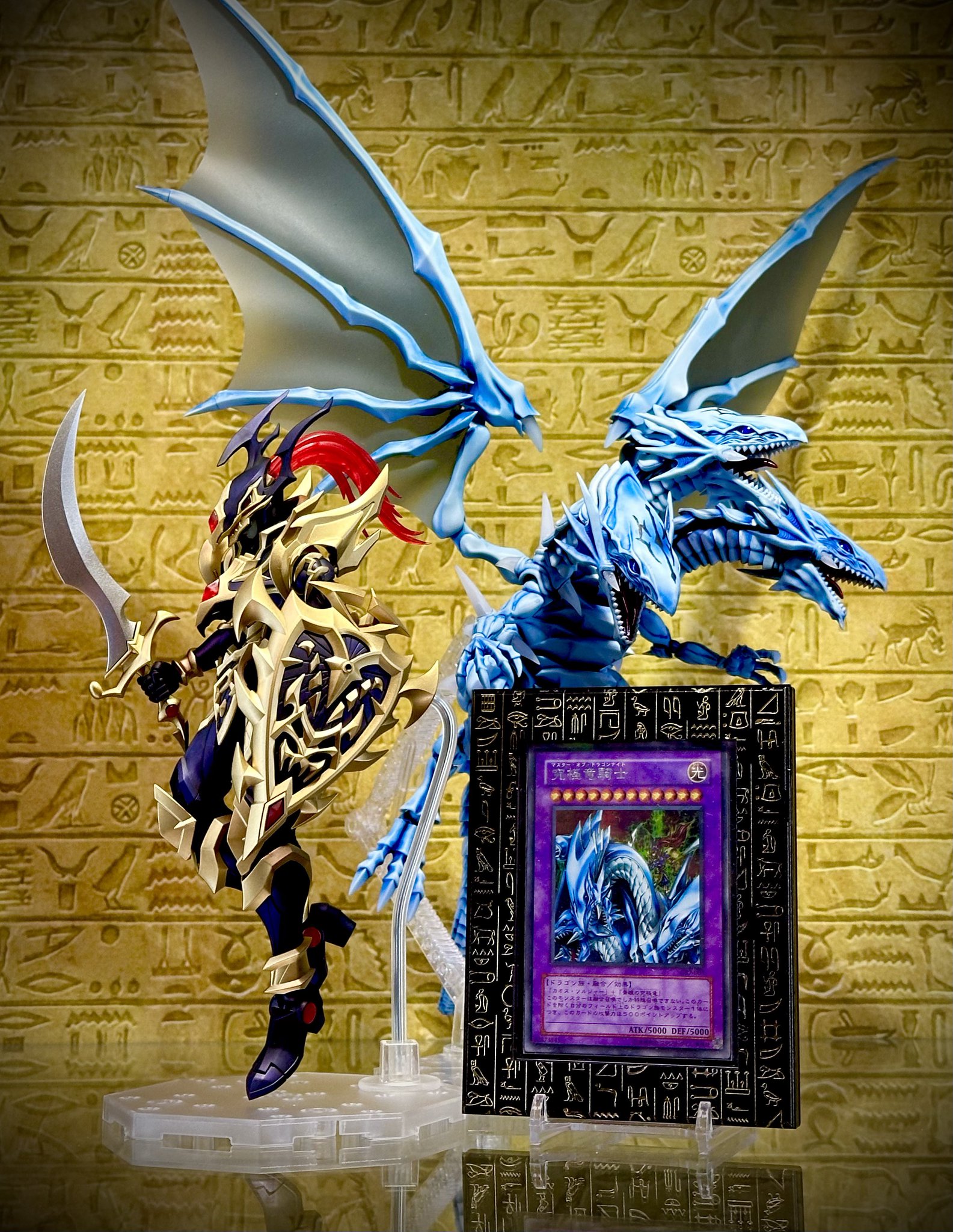 PSA10 究極竜騎士 マスター・オブ・ドラゴン 2002年 PSA10 究極竜騎士