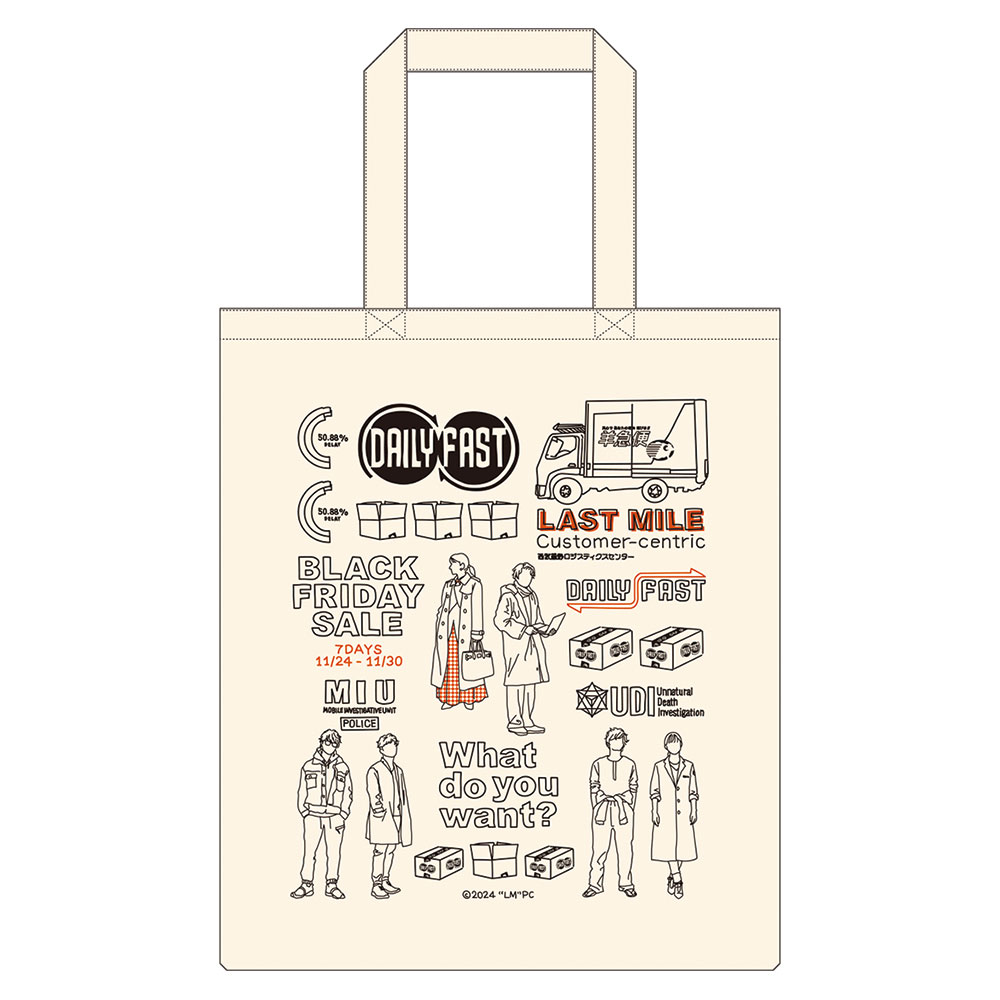📢 再入荷決定！ ＼ 🎬映画『#ラストマイル』劇場グッズより「トート