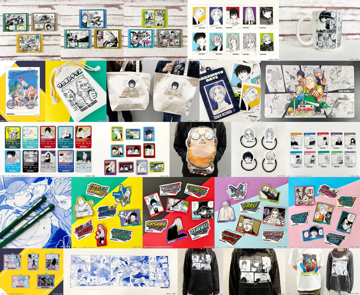 SAKAMOTO DAYS』 × TOWER RECORDS CAF（タワレコカフェ） 事後通販の新