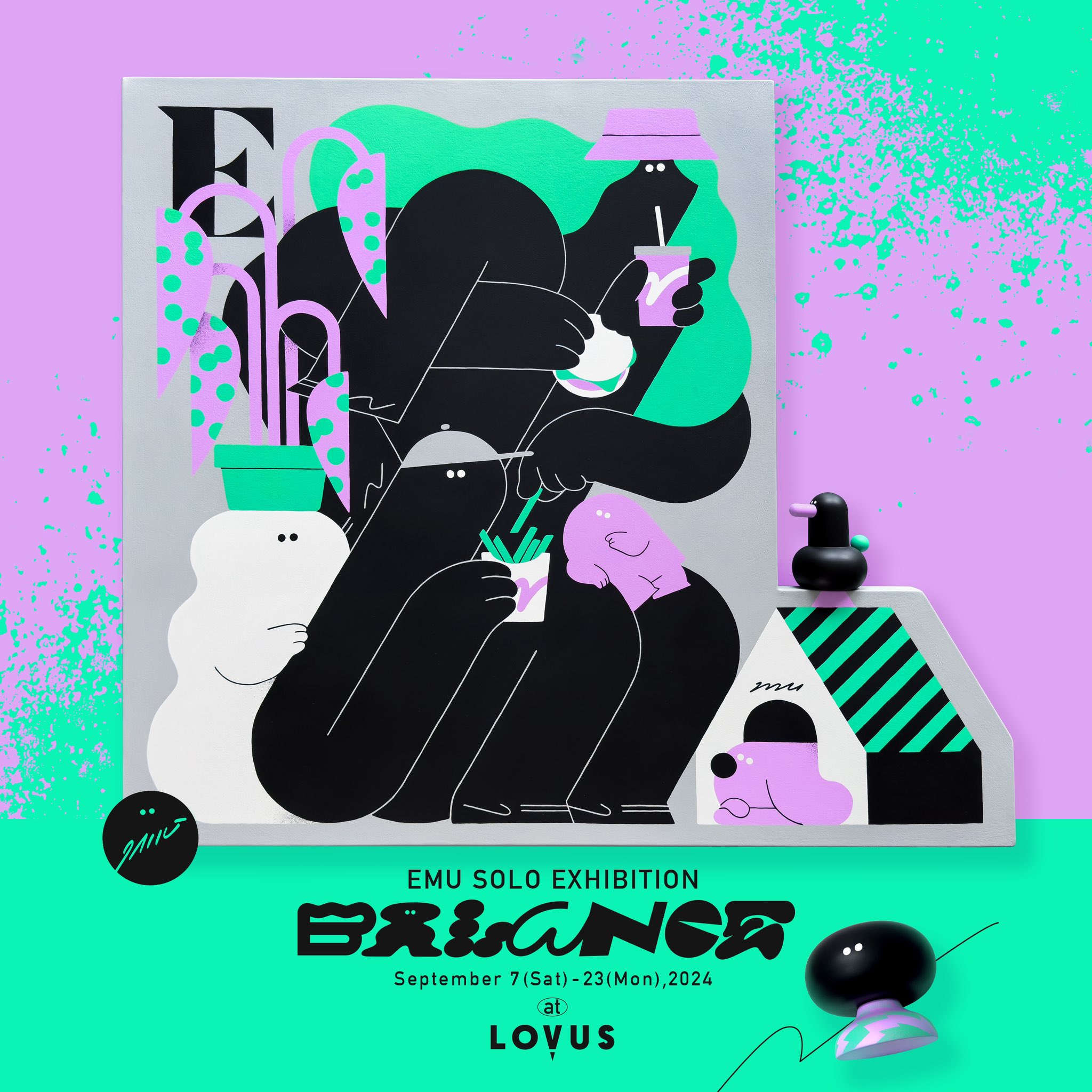 天空アトミックサブマリーン 贄田越郎画 天空アトミックサブマリーン