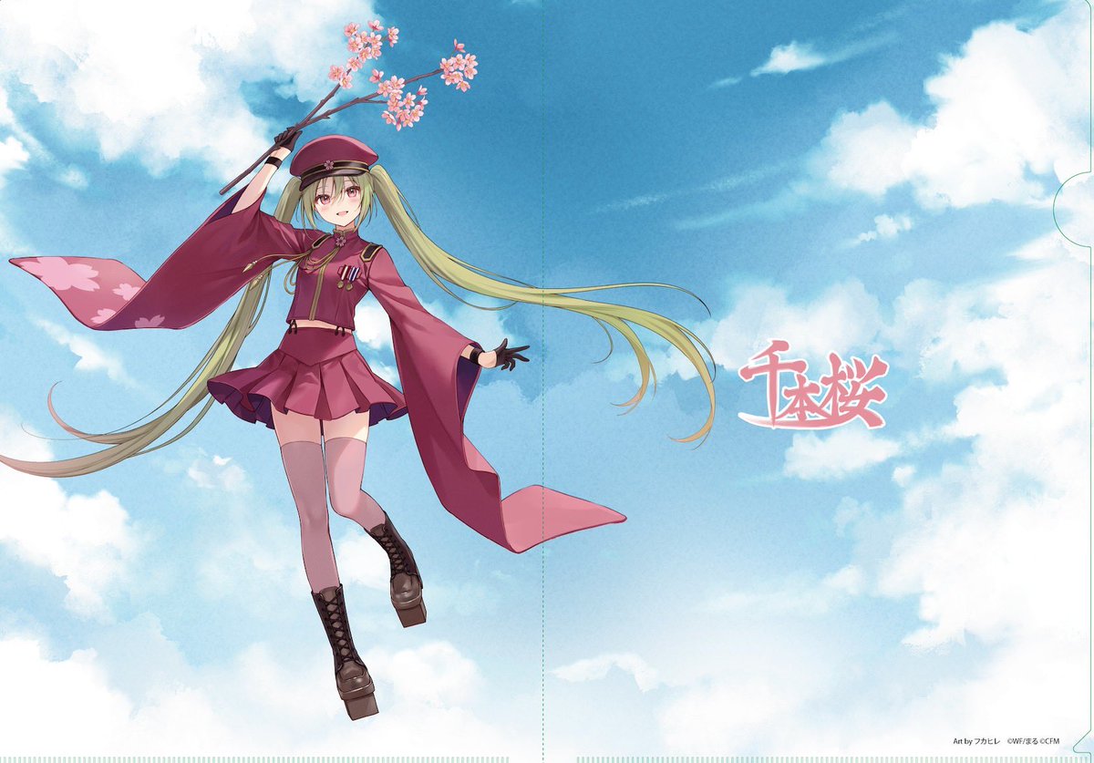 🌸#千本桜展 新作グッズ情報③🌸 新作のクリアファイル〜🎉 @fuka_hire