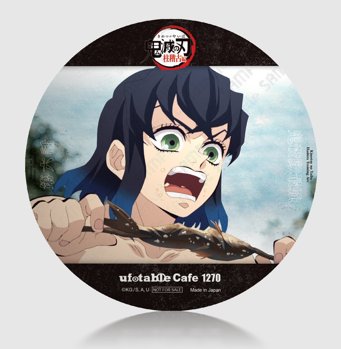 鬼滅の刃 ダイニング 刀鍛冶 実弥 コースター 2026年最新】不死川実弥