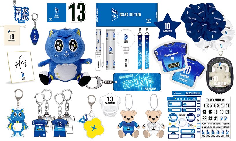 🔵ブルテオン情報🔵 10月19日(土)、20日(日) 大阪ブルテオン ホーム