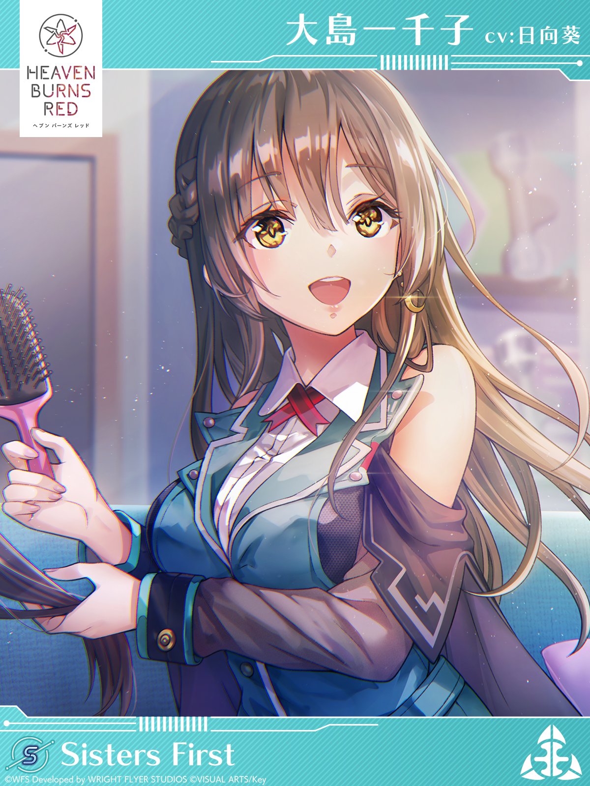 PSA10 ヘブバン ヴァイス 果てなき慈愛の守護者 大島 一千子 PSA10