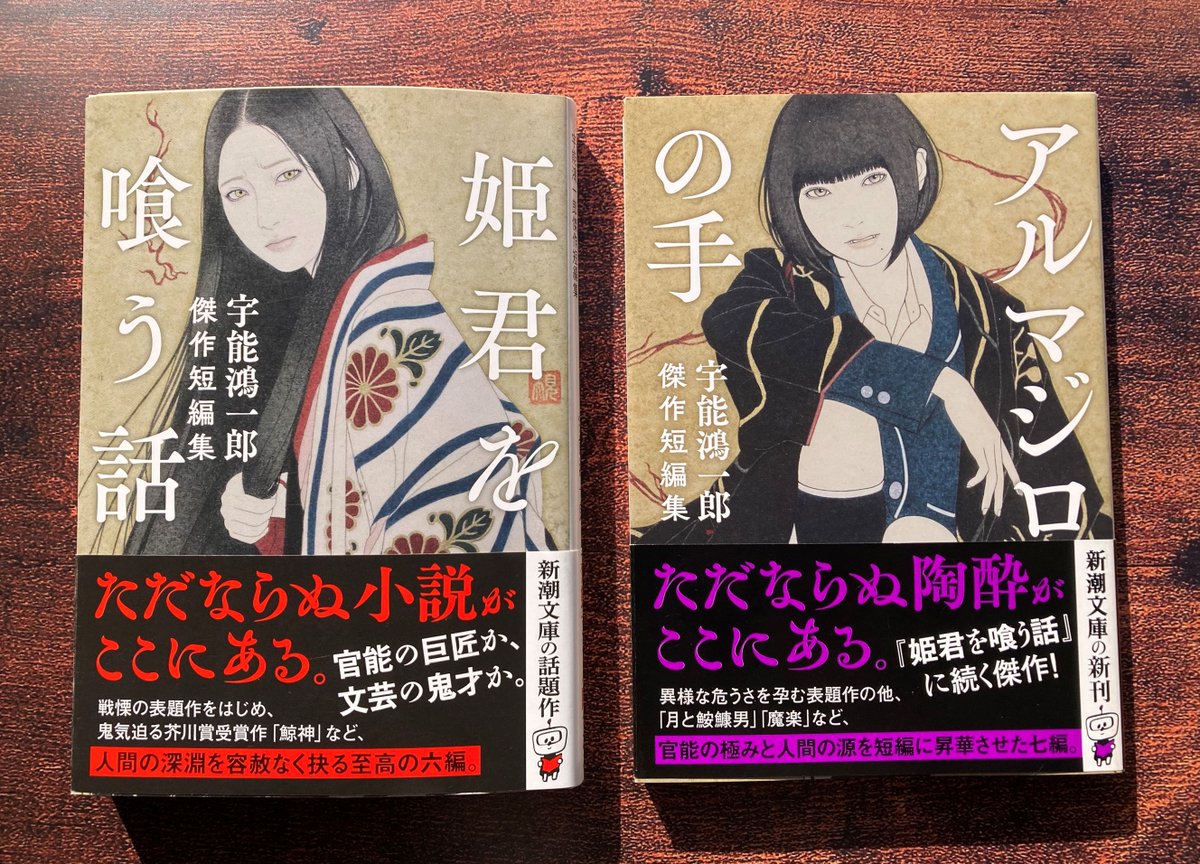 宇能鴻一郎さんが逝去されました。 晩年まで好奇心にあふれ、ビールを