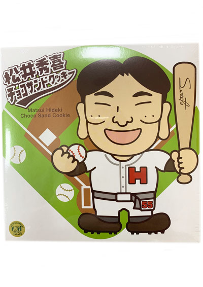 新商品販売のお知らせ〉このたび「松井秀喜チョコサンドクッキー」が