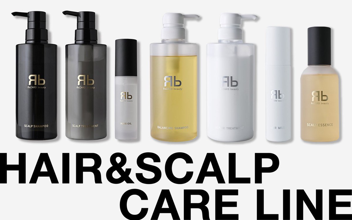 ReZARD beauty スカルプシャンプー スカルプトリートメントセット