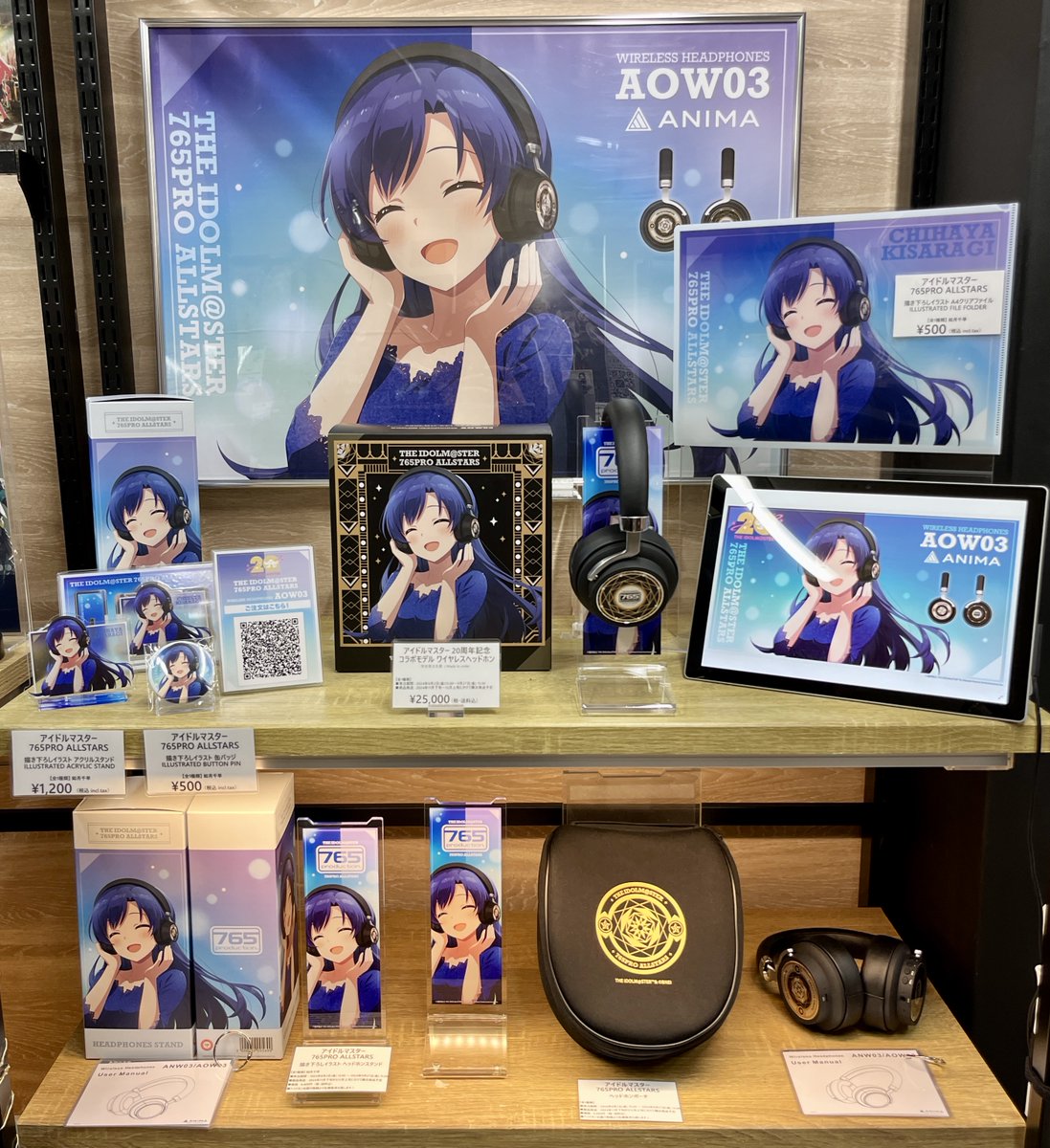 受注締切まであと3日】 『アイドルマスター20周年記念』新録ボイス搭載