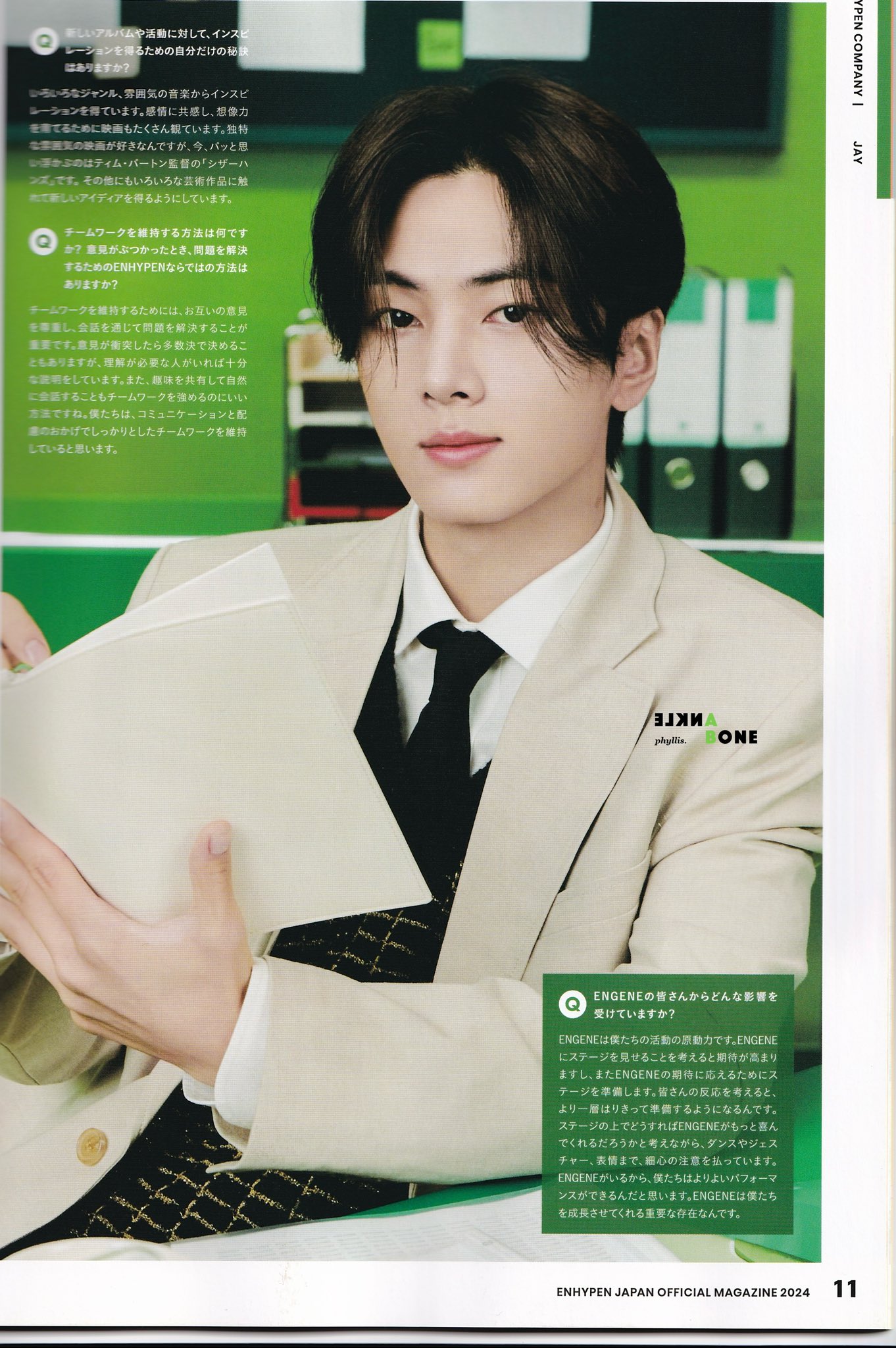 ENHYPEN】ヒスン 直筆サイン入り ポスターWTL プレステ特典