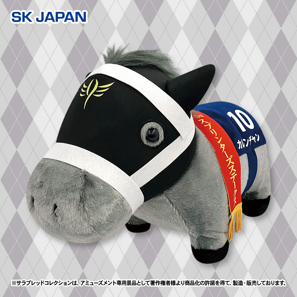 🐎🌟プライズ新商品①🌟🐎 10月発売のプライズ新商品 ・ふわふわBIG