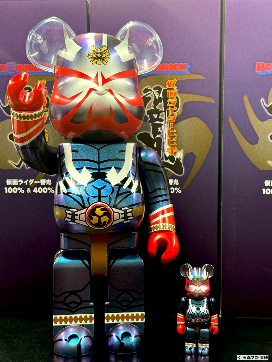 響鬼 仮面ライダー BE@RBRICK 400％サイズのみ