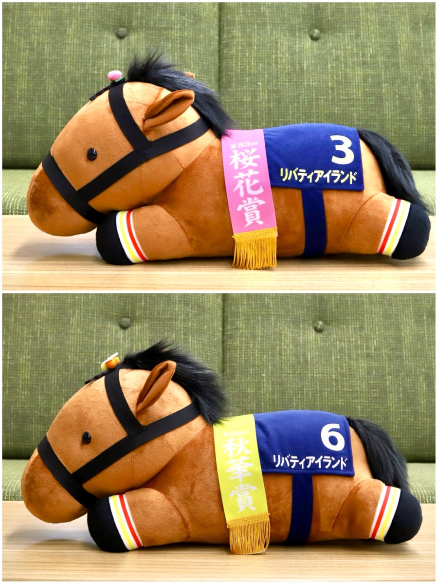 プライズ商品】 ねそべりポーズの「リバティアイランド」がボリューム