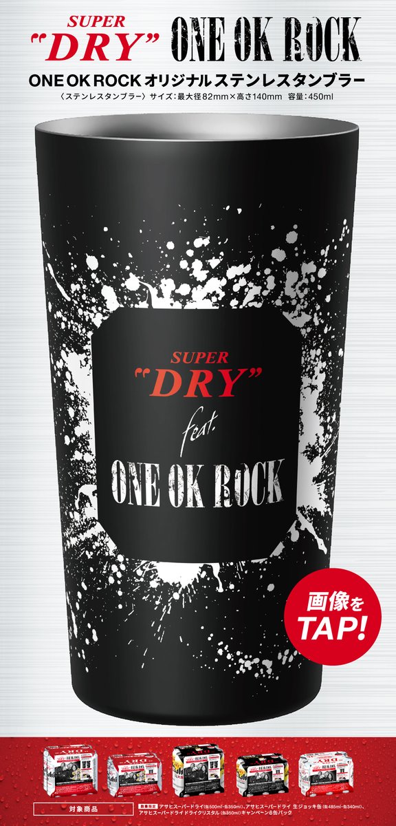 本日はトロントでライブのワンオク💥 ＼ いよいよ来週からキャンペーン