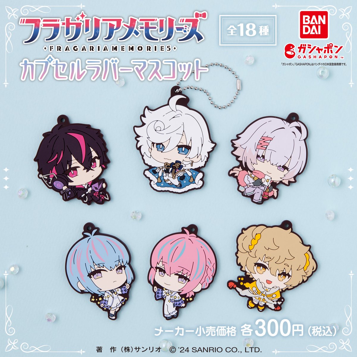 ◤グッズ情報◢ 描き起こしのデフォルメイラストが可愛い！ #フラガ