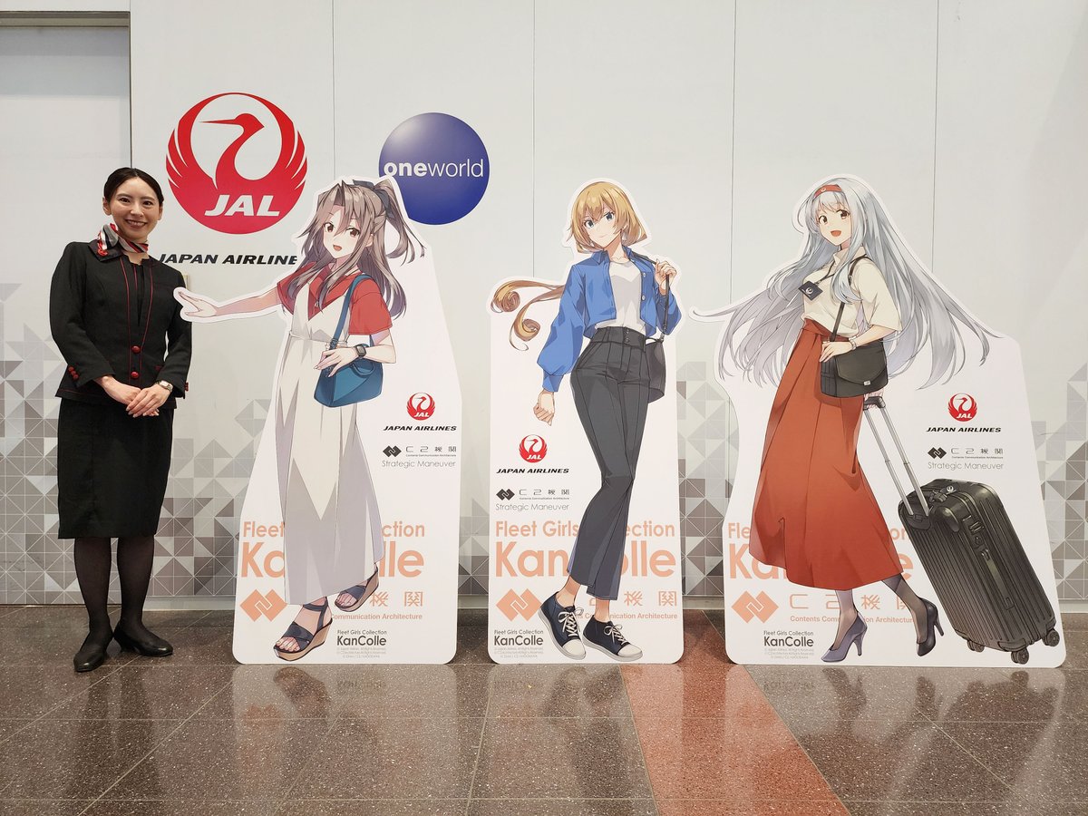 艦これxJALで呉へ✈️／ 提督の皆さん‼️ 約一年ぶりの戦略機動のご
