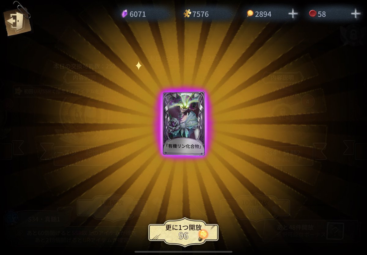 撤退 (@edamame_721) / Posts / X