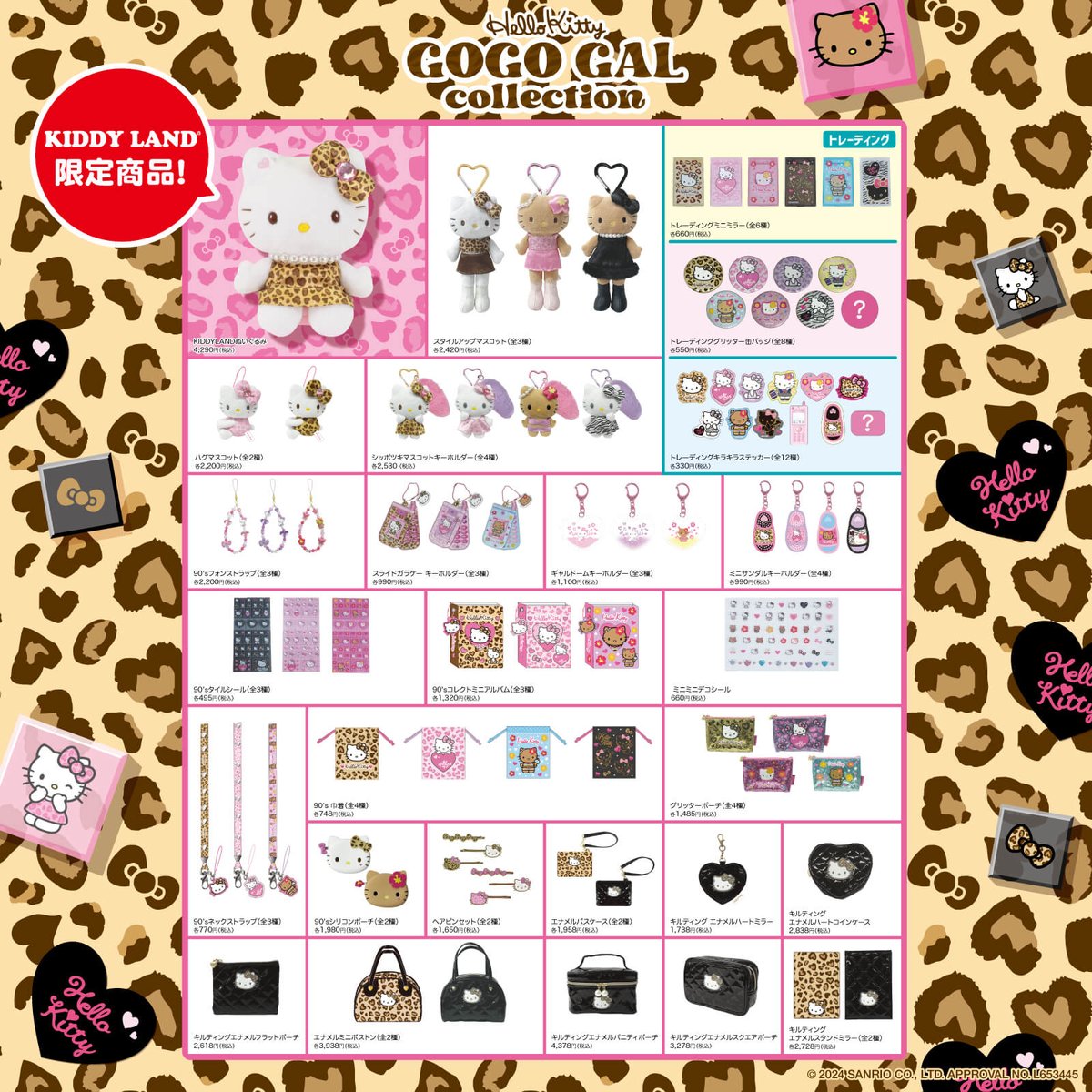 ⚠️新商品【予告】📣／ 前にも紹介したハローキティ「HELLO KITTY