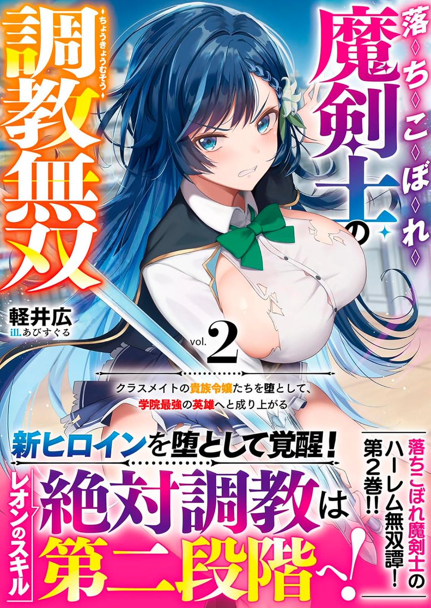 華乃木ひな (@mizunoto17) / Posts / X