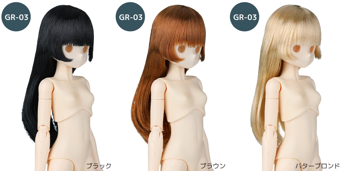 新商品のお知らせ】 2026年1月24日（土）正午12：00より GR-03植毛